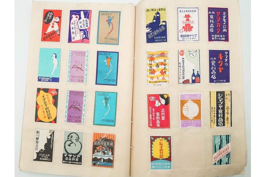 戦前　当時物　日本　レトロな意匠のマッチラベル2151枚セット　(R-086670)