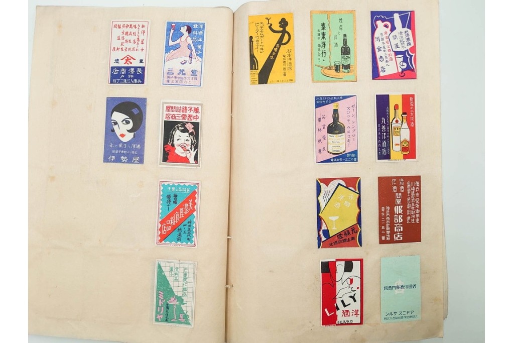 戦前　当時物　日本　レトロな意匠のマッチラベル2151枚セット　(R-086670)