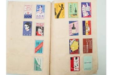 戦前　当時物　日本　レトロな意匠のマッチラベル2151枚セット　(R-086670)