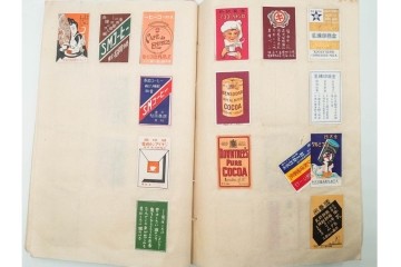 戦前　当時物　日本　レトロな意匠のマッチラベル2151枚セット　(R-086670)