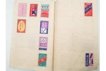 戦前　当時物　日本　レトロな意匠のマッチラベル2151枚セット　(R-086670)