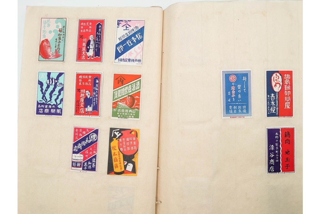 戦前　当時物　日本　レトロな意匠のマッチラベル2151枚セット　(R-086670)