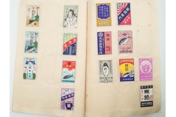 戦前　当時物　日本　レトロな意匠のマッチラベル2151枚セット　(R-086670)