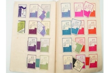 戦前　当時物　日本　レトロな意匠のマッチラベル2151枚セット　(R-086670)