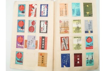 戦前　当時物　日本　レトロな意匠のマッチラベル2151枚セット　(R-086670)