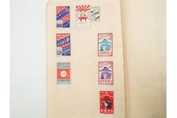 戦前　当時物　日本　レトロな意匠のマッチラベル2151枚セット　(R-086670)