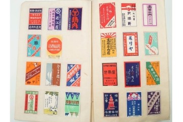 戦前　当時物　日本　レトロな意匠のマッチラベル2151枚セット　(R-086670)