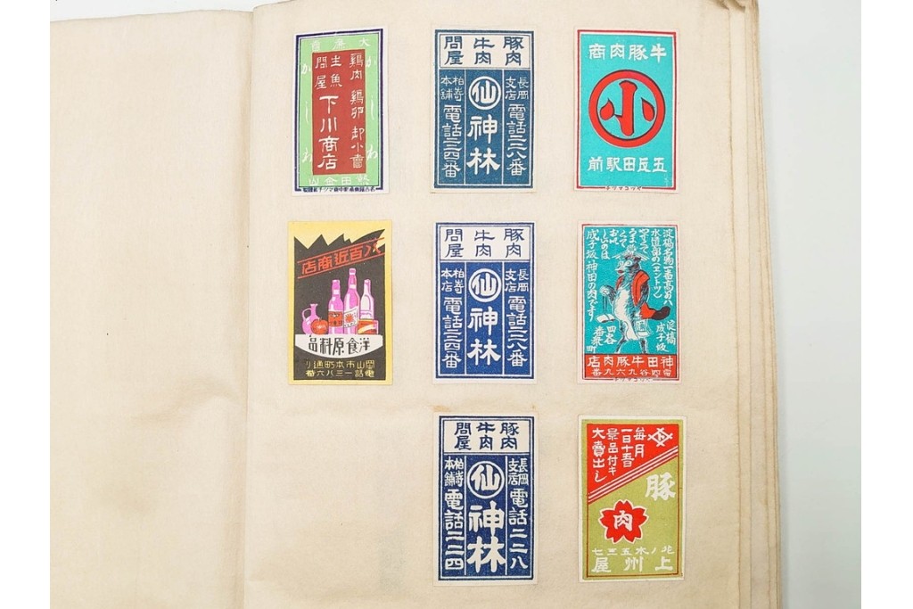 戦前　当時物　日本　レトロな意匠のマッチラベル2151枚セット　(R-086670)