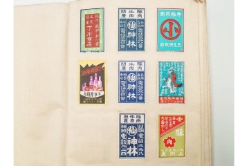 戦前　当時物　日本　レトロな意匠のマッチラベル2151枚セット　(R-086670)