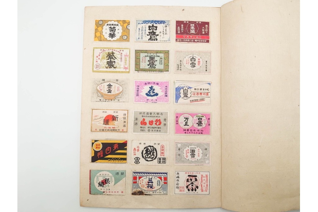 戦前　当時物　日本　レトロな意匠のマッチラベル963枚セット　(R-086671)