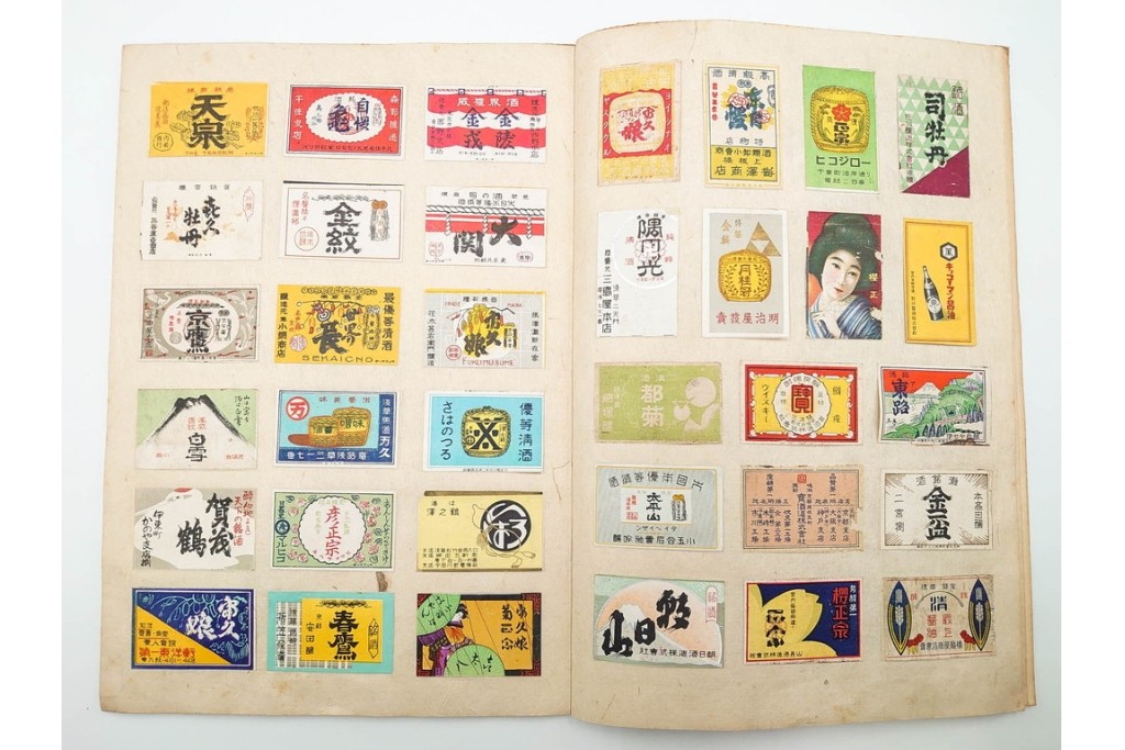 戦前　当時物　日本　レトロな意匠のマッチラベル963枚セット　(R-086671)