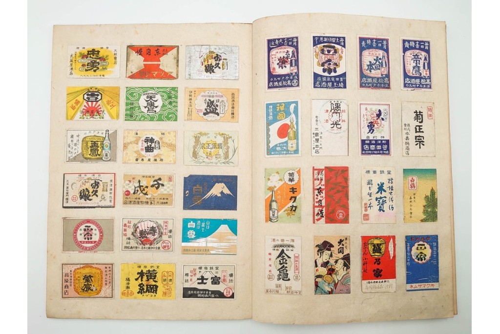 戦前　当時物　日本　レトロな意匠のマッチラベル963枚セット　(R-086671)