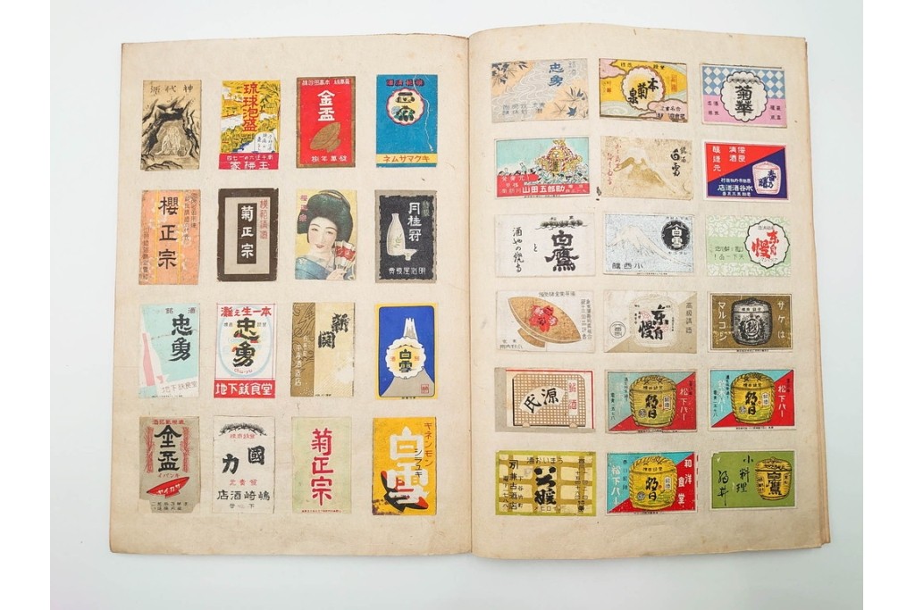 戦前　当時物　日本　レトロな意匠のマッチラベル963枚セット　(R-086671)