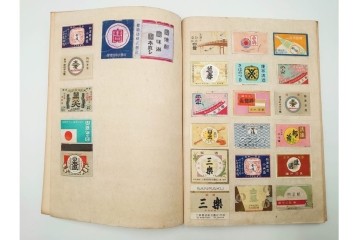 戦前　当時物　日本　レトロな意匠のマッチラベル963枚セット　(R-086671)