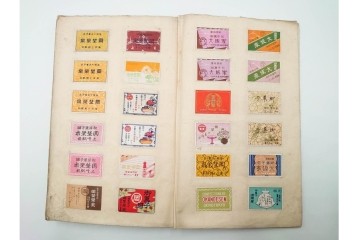 戦前　当時物　日本　レトロな意匠のマッチラベル963枚セット　(R-086671)