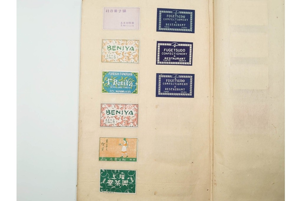 戦前　当時物　日本　レトロな意匠のマッチラベル963枚セット　(R-086671)