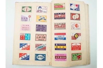 戦前　当時物　日本　レトロな意匠のマッチラベル963枚セット　(R-086671)