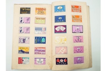 戦前　当時物　日本　レトロな意匠のマッチラベル963枚セット　(R-086671)