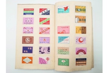 戦前　当時物　日本　レトロな意匠のマッチラベル963枚セット　(R-086671)