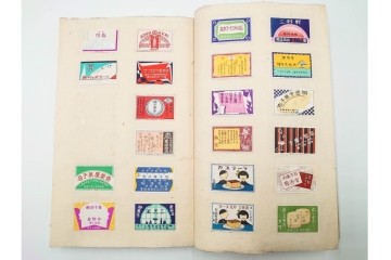 戦前　当時物　日本　レトロな意匠のマッチラベル963枚セット　(R-086671)