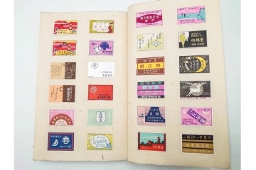 戦前　当時物　日本　レトロな意匠のマッチラベル963枚セット　(R-086671)