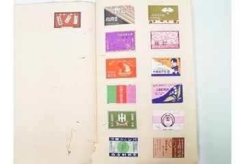 戦前　当時物　日本　レトロな意匠のマッチラベル963枚セット　(R-086671)