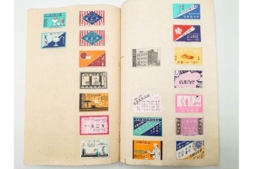 戦前　当時物　日本　レトロな意匠のマッチラベル963枚セット　(R-086671)