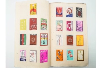 戦前　当時物　日本　レトロな意匠のマッチラベル963枚セット　(R-086671)