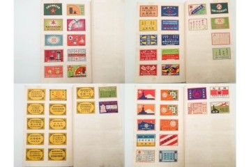 戦前　当時物　日本　レトロな意匠のマッチラベル1253枚セット　(R-086672)