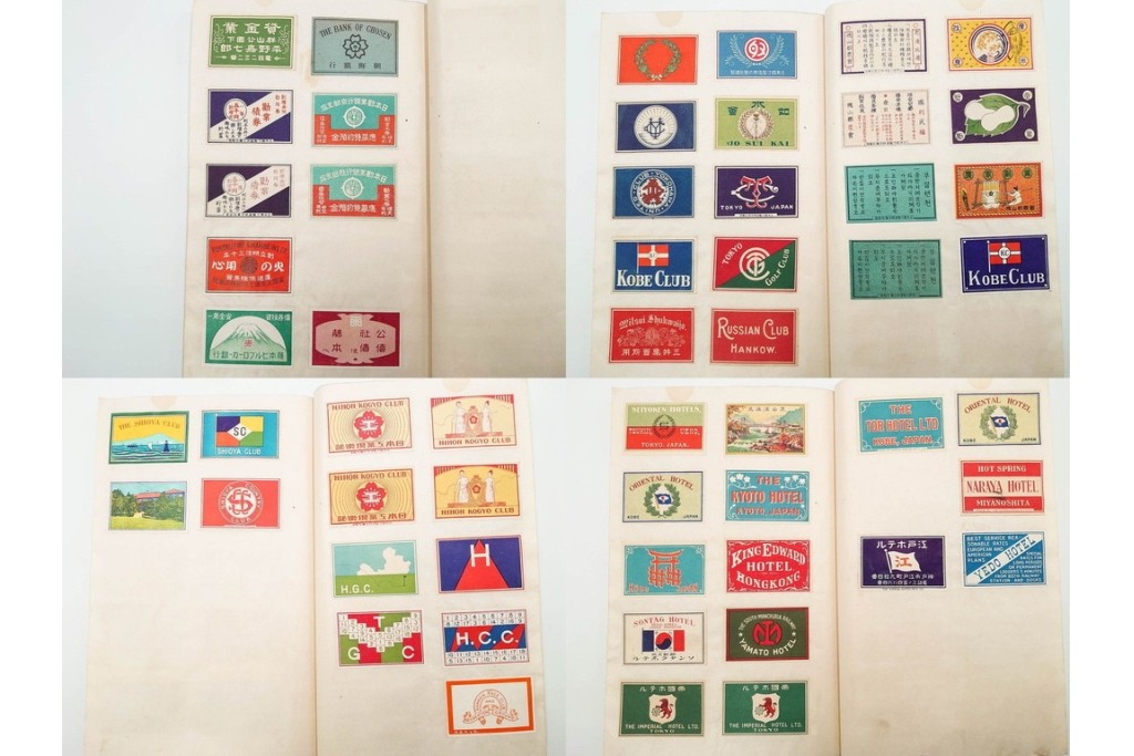 戦前　当時物　日本　レトロな意匠のマッチラベル1253枚セット　(R-086672)
