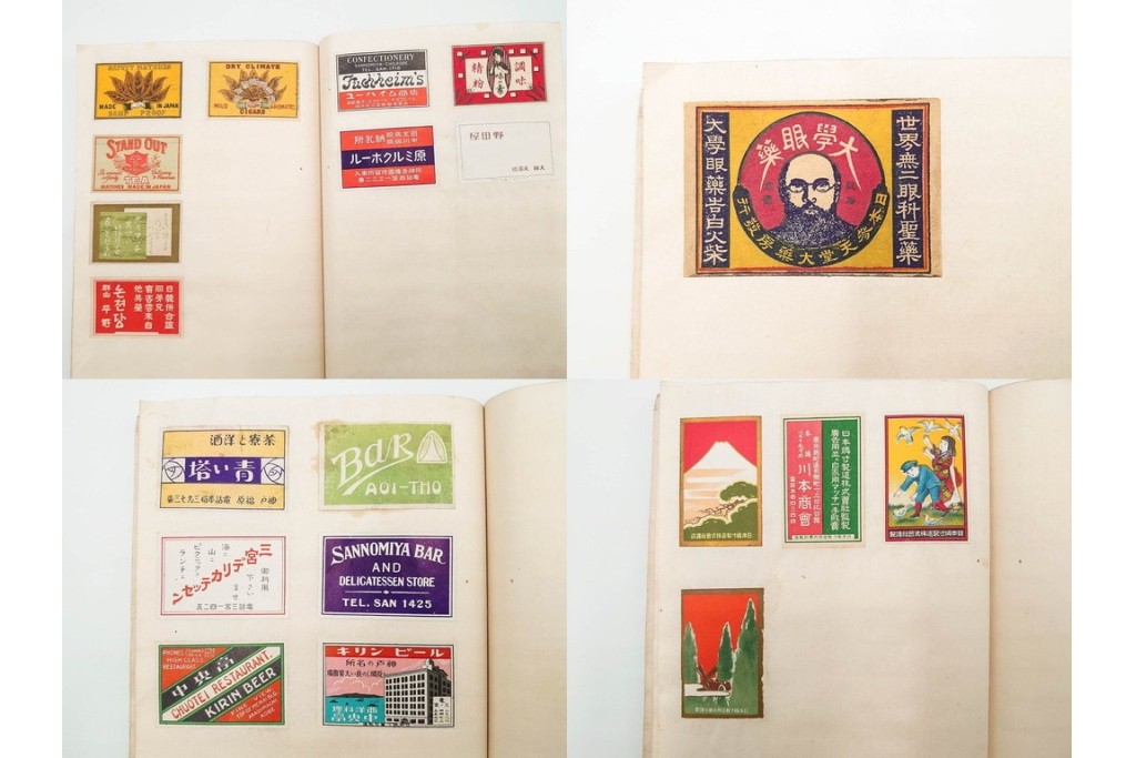 戦前　当時物　日本　レトロな意匠のマッチラベル1253枚セット　(R-086672)