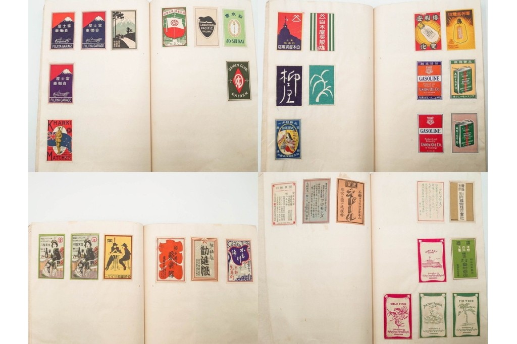 戦前　当時物　日本　レトロな意匠のマッチラベル1253枚セット　(R-086672)