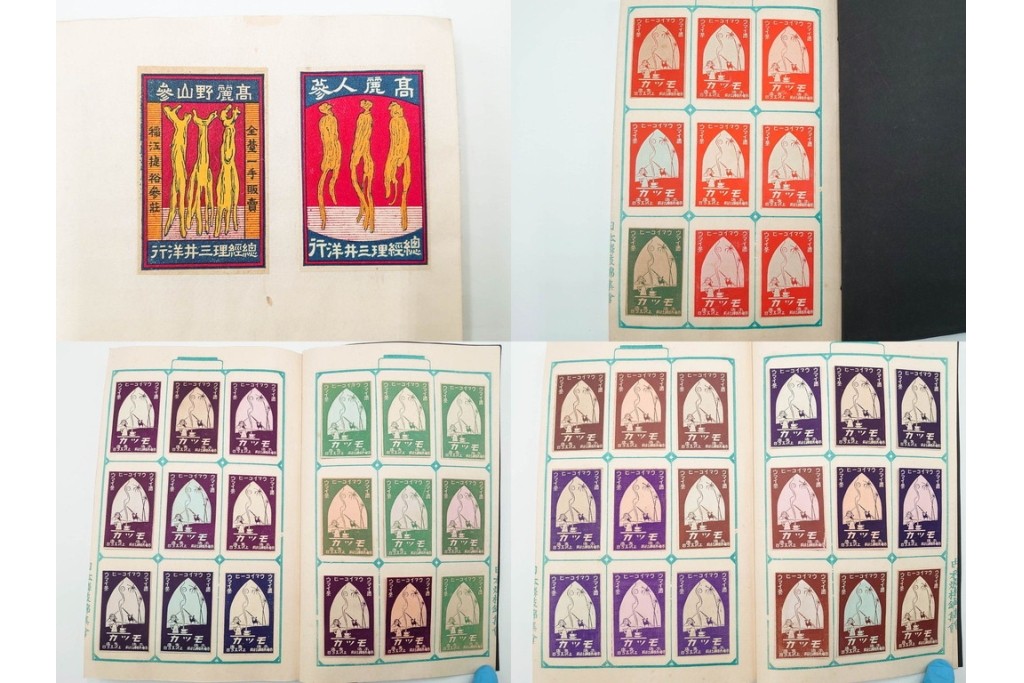 戦前　当時物　日本　レトロな意匠のマッチラベル1253枚セット　(R-086672)