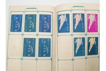 戦前　当時物　日本　レトロな意匠のマッチラベル1253枚セット　(R-086672)
