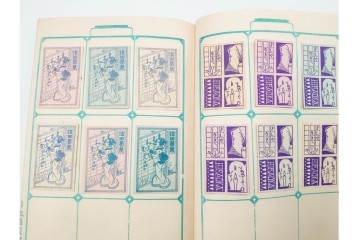 戦前　当時物　日本　レトロな意匠のマッチラベル1253枚セット　(R-086672)