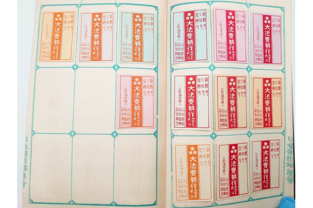 戦前　当時物　日本　レトロな意匠のマッチラベル1253枚セット　(R-086672)