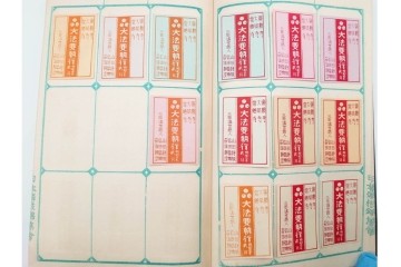 戦前　当時物　日本　レトロな意匠のマッチラベル1253枚セット　(R-086672)