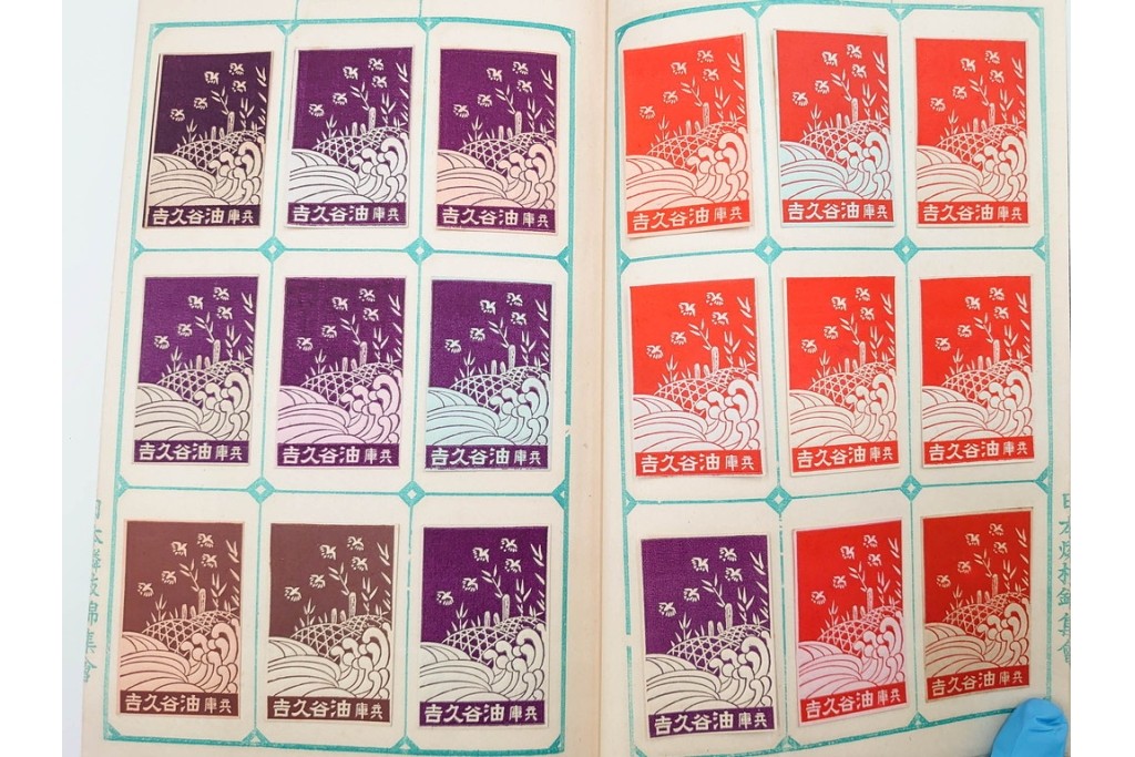 戦前　当時物　日本　レトロな意匠のマッチラベル1253枚セット　(R-086672)