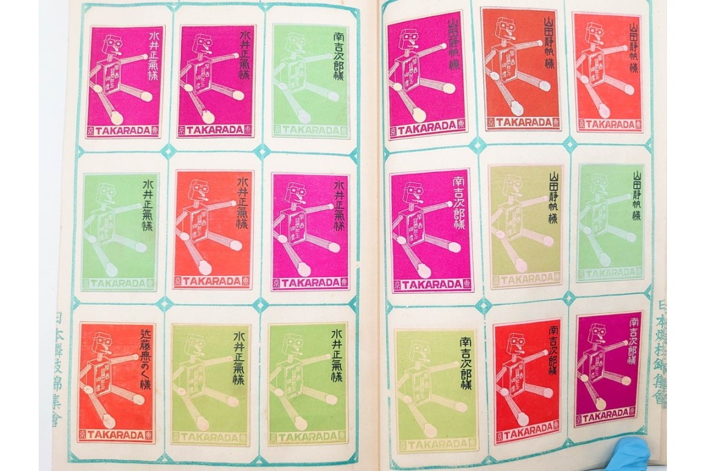 戦前　当時物　日本　レトロな意匠のマッチラベル1253枚セット　(R-086672)