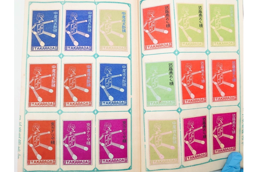 戦前　当時物　日本　レトロな意匠のマッチラベル1253枚セット　(R-086672)