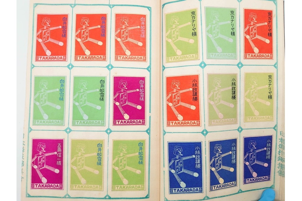 戦前　当時物　日本　レトロな意匠のマッチラベル1253枚セット　(R-086672)