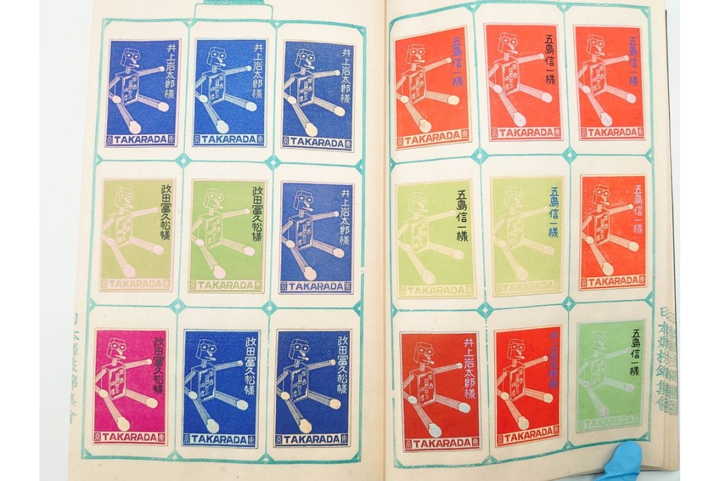 戦前　当時物　日本　レトロな意匠のマッチラベル1253枚セット　(R-086672)