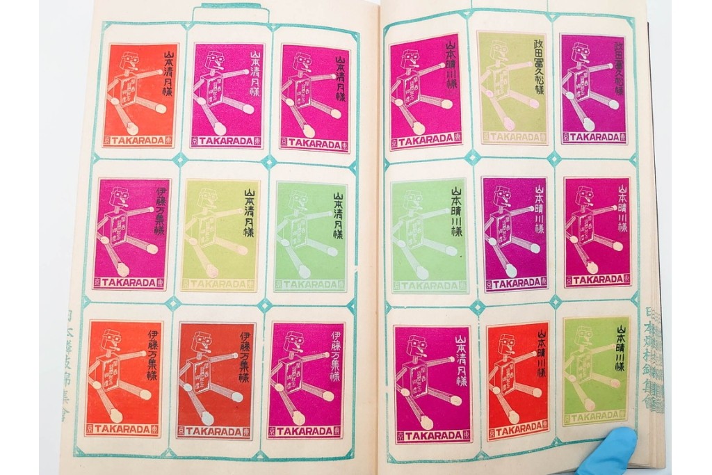 戦前　当時物　日本　レトロな意匠のマッチラベル1253枚セット　(R-086672)