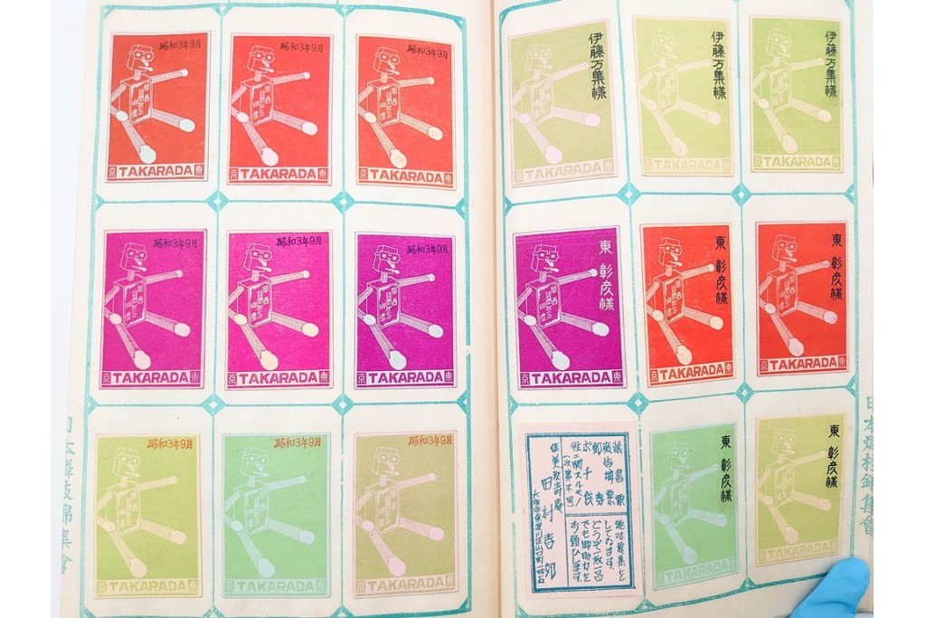 戦前　当時物　日本　レトロな意匠のマッチラベル1253枚セット　(R-086672)