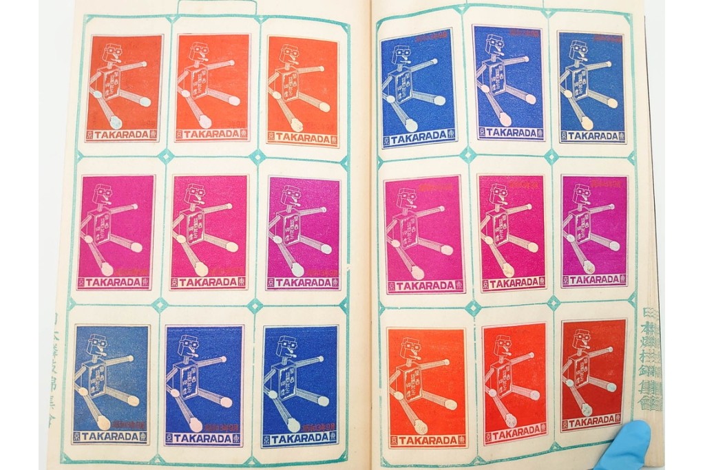 戦前　当時物　日本　レトロな意匠のマッチラベル1253枚セット　(R-086672)