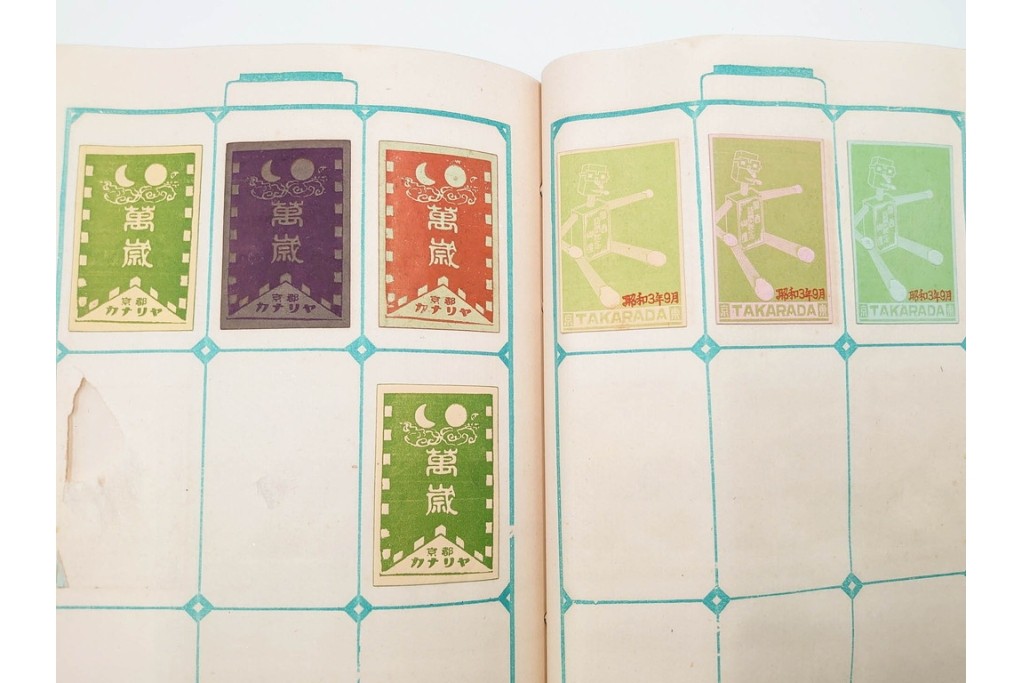 戦前　当時物　日本　レトロな意匠のマッチラベル1253枚セット　(R-086672)