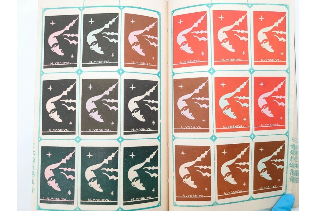 戦前　当時物　日本　レトロな意匠のマッチラベル1253枚セット　(R-086672)