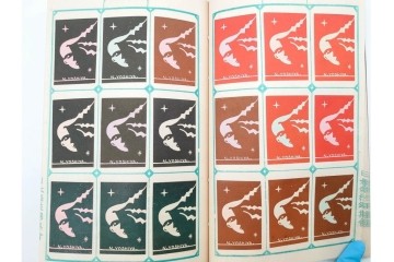 戦前　当時物　日本　レトロな意匠のマッチラベル1253枚セット　(R-086672)