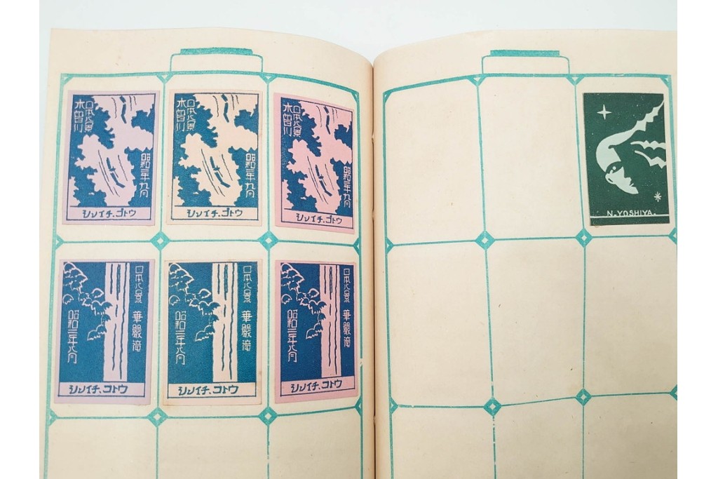 戦前　当時物　日本　レトロな意匠のマッチラベル1253枚セット　(R-086672)