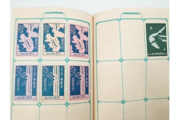 戦前　当時物　日本　レトロな意匠のマッチラベル1253枚セット　(R-086672)